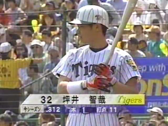 20100912坪井智哉選手の第1打席＠鎌ヶ谷 - YouTube