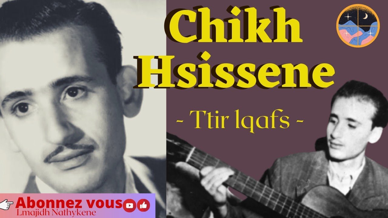 Hsissene ( Ttir lqafs )