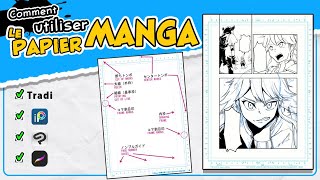 [Tutorial] How to use manga paper - mangaka equipment [manga cours] screenshot 1