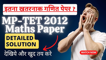 MP TET 2012 Mathematics Paper Solution || Vyapam 2012 Varg 1 Maths Paper Detailed Solution