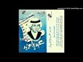 عبده مزيد ـ مقطوعة الحسناء 1 7 عبده مزيد ـ مقطوعة الحسناء 1 7