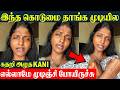 Shocking 💔 Bigg Boss Kani Crying Emotionally - Recent Incident | Family Trip Ooty - Boat Riding
