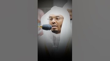 تلاوة خاشعة من سورة الرحمن