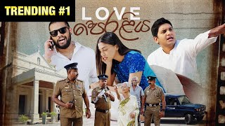 Love පෙරළිය - Gehan Blok & Dino Corera