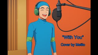 Postman Pat ronan Keating  With You metito Cover