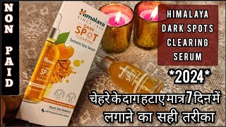 Serum For Darkspots | Himalaya Dark Spots Clearing Turmeric Serum | फायदे और नुकसान | Shruti Mishra screenshot 2
