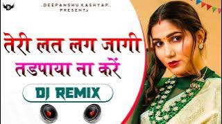 Teri Lat Lag Jagi dj remix 💕 Haryanvi #hrdjsong 💕 Dj Deepanshu kashyap