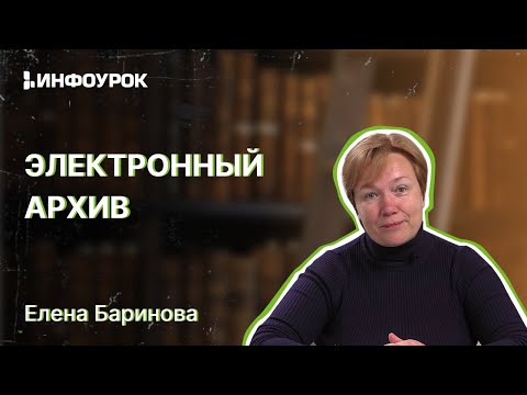 Создание и обеспечение