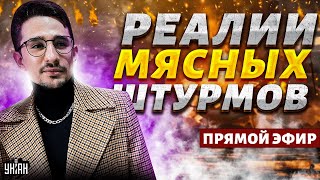 Адские горы ДВУХСОТЫХ! Реалии 