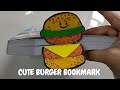 DIY Cute Burger Bookmark || easy paper bookmark || very easy #bookmark #diy #craft