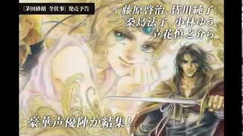 Download スカーレット ウィザード Mp4 Mp3