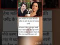 करण देवल का भावुक बयान हेमा जी हुई नम #bollywood #bollywoodnews #dharmendra #hemamalini #karandeol