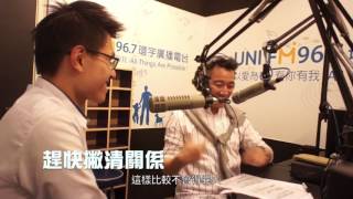【FM96.7環宇廣播電台】 20170224 東明會客室 廣播預告如何扮演稱職的經紀人 鄭均祥