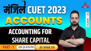 CUET 2023 | Accounts | Accounting for Share Capital | Part 2 | Manjil Batch | By Aman Sir