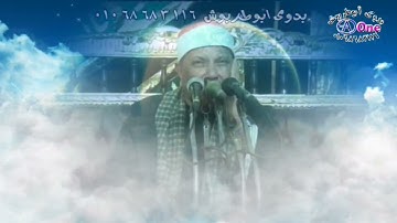 الشيخ احمد ابوالمجد الهوى - سورة الانشقاق - الذكرى السنوية الأولى للمرحوم رافت عبدالهادى آل الحميدات