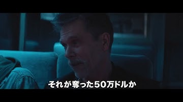 映画『ワイルド・ロード』予告編