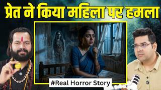 Real Evil Spirit Attack in Canada: Shocking Case Study ft. Tantrik Gulshan