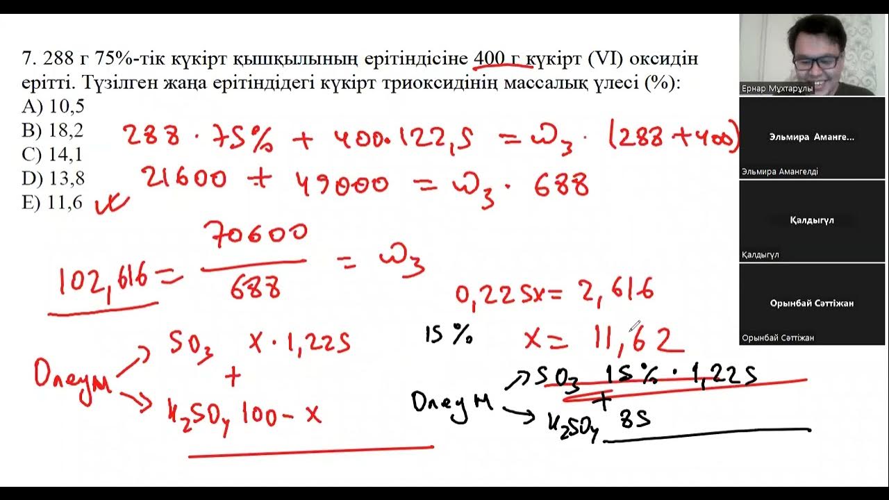 Бозғылт жалаңаш