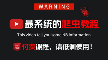 爬虫JS逆向 - 变异webpack构成的参数签名组成