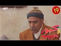     19 برامج رمضان كبور و لحبيب الحلقة 19