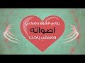 كليب صباح الخير أداء و ألحان أحمد المنصوري 