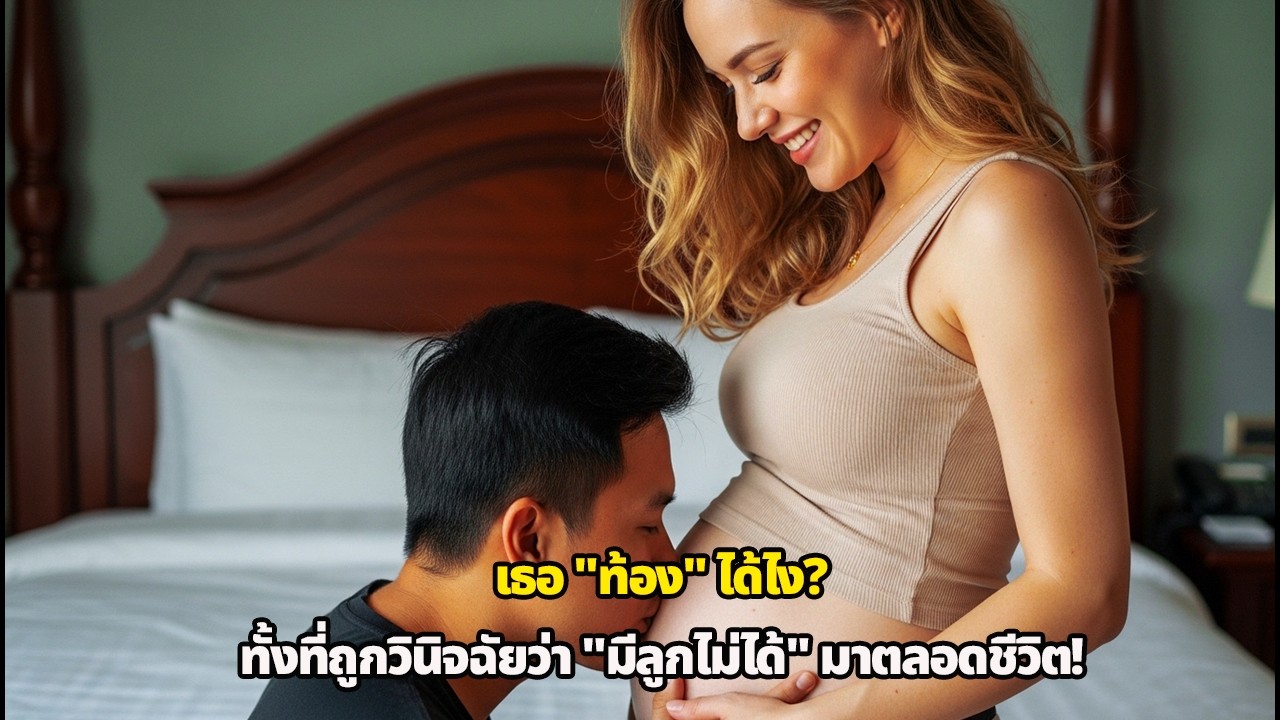 สาวสวิส 