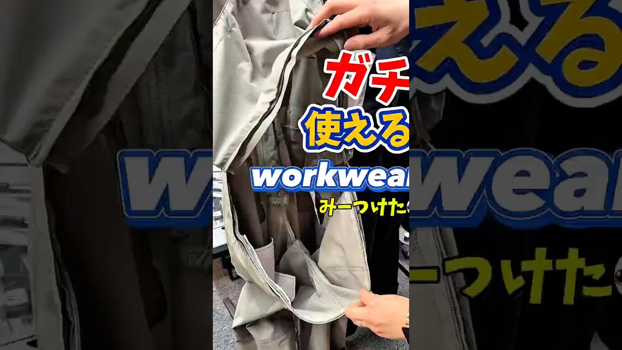 グレイスエンジニアーズ ボーダレスデッキパンツ・エアー ブラック GE