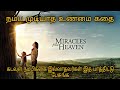 Miracle from heaven full movie in tamil explain 2016 movie 