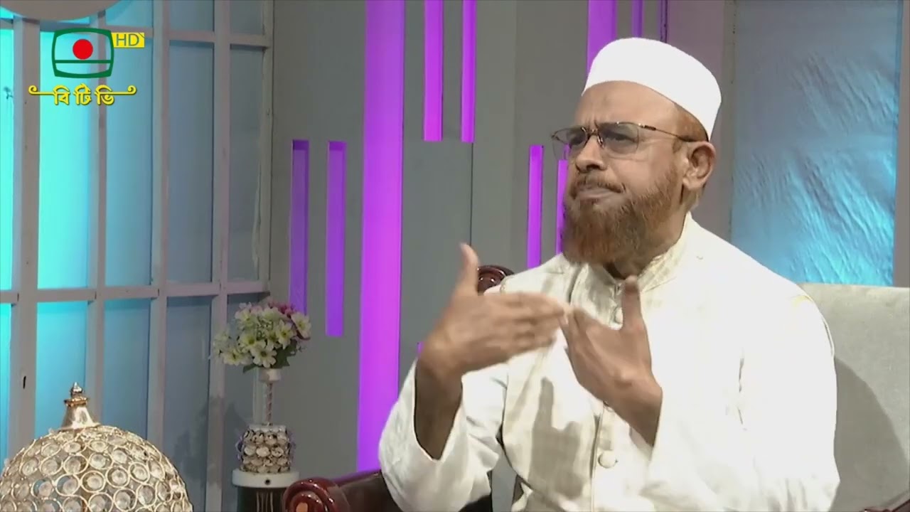 সূরা: আল-আসর - এর তাফসীর