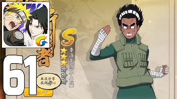 Naruto Online Mobile - Gameplay Walkthrough Part 61 (Android,Ios)