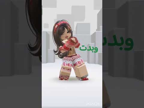 خلصنااااااااا 😚 #ورد_سوبر_قيمر #roblox #اهميه #روبلوكس #مابات_روبلوكس #اكسبلور #اعتني