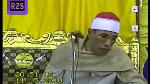 Shaikh Tarouti *Full-2010*--القارئ الشيخ الطاروطي الزمر وغافر