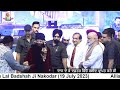 Hans Raj Hans Ji Live || 40th Mela Almast Bapu Lal Badshah Ji Nakodar (19 July 2023 ) Mp3 Song