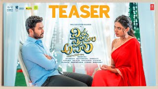 Vidya Vasula Aham Official Teaser | Rahul Vijay | Shivani Rajashekar |Manikanth Gelli| Kalyani Malik