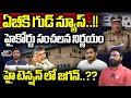 AP High Court Good News To AB Venkateswara Rao | CM Jagan | YSRCP | AP Politics | Wild Wolf Telugu