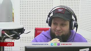 ТЕМА ДНЯ Дмитрий Павленко 28 02 2023