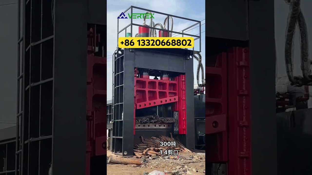 300 tons Gantry shear 