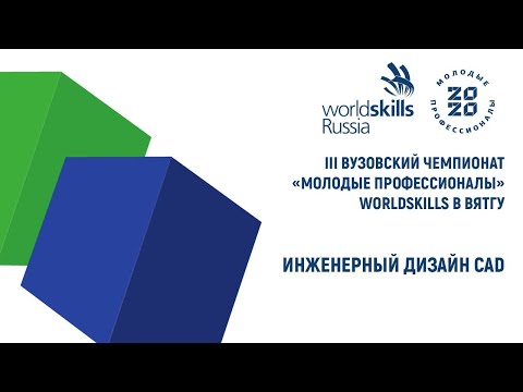 02.10.2020 Инженерный дизайн