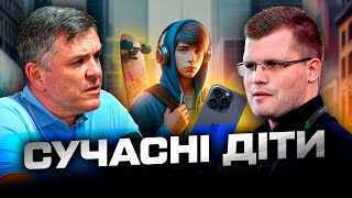Хороші батьки завжди вчаться I Грунтковський Станіслав I Bible Podcast #4