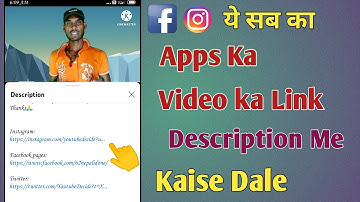 Youtube video ke Description me app yaa video ka link kaise dale | Youtube Decide