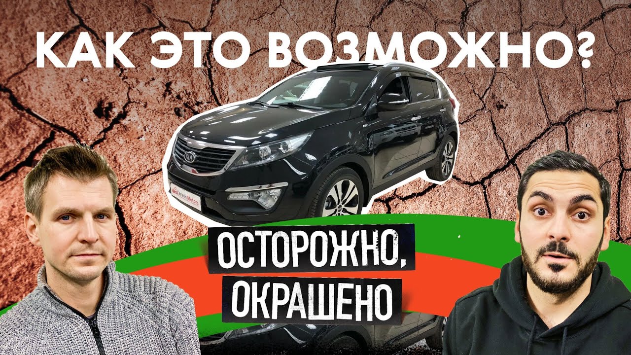 Гид на машине Гид на машине