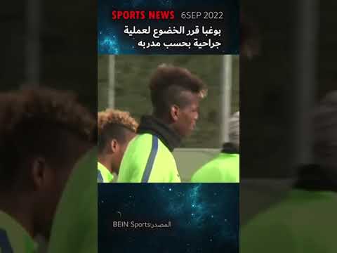 سبب غياب بوقبا عن كلش العالم لن تصدق