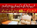 Cheap Latest Weeding Furniture Price | Ghareebabad Furniture Market Karachi 2022 Part-02