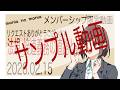 2026.02.15_接道義務の道路と道【法規】