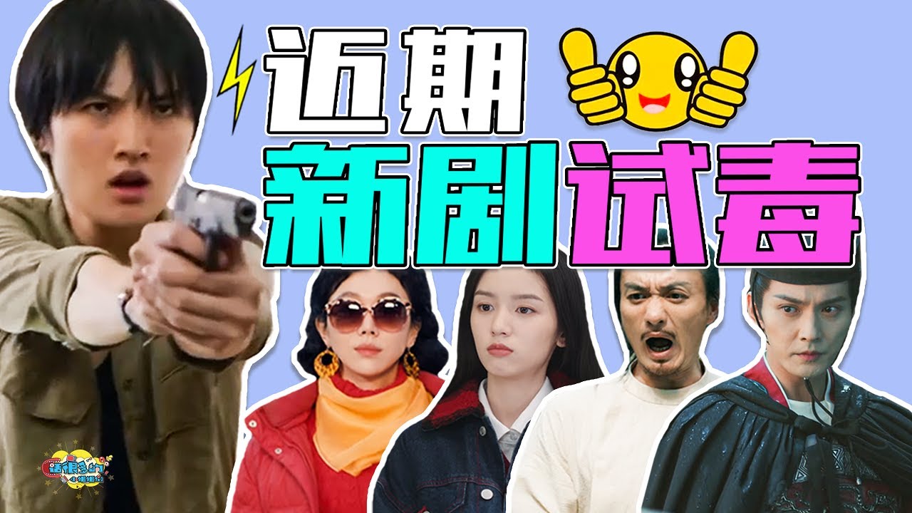 《新闻女王》：职场+权斗，TVB来到了它的统治区！【话很多的小姐姐们】