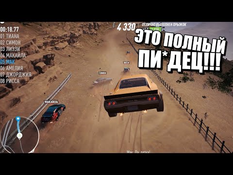 (прохождение need for speed payback)#10.