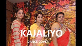 काजळियो | KAJALIYO | Rajasthani Song |Dance Cover|Mohit Jain Choreography|Viral Dance Studio