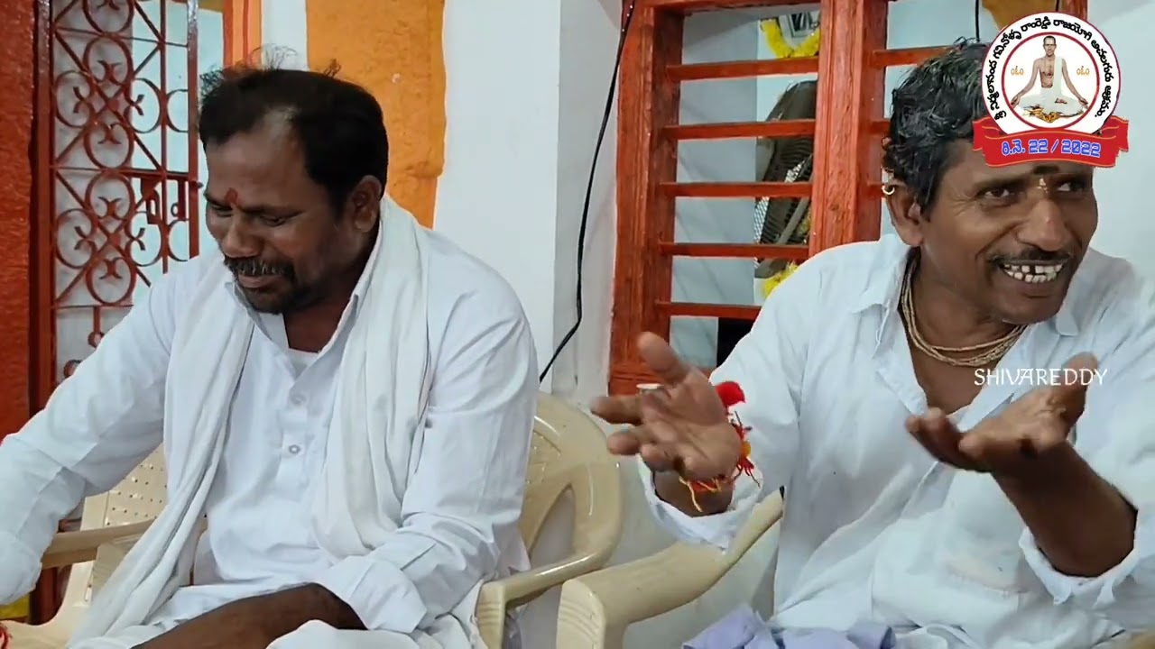 సత్సంగం