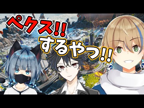 迫真ぺクスランク部👀   /w 黒瀬夜光 琴猫【#個人勢Vtuber / 晴海みか】【2025/10/10】【#ApexLegends】