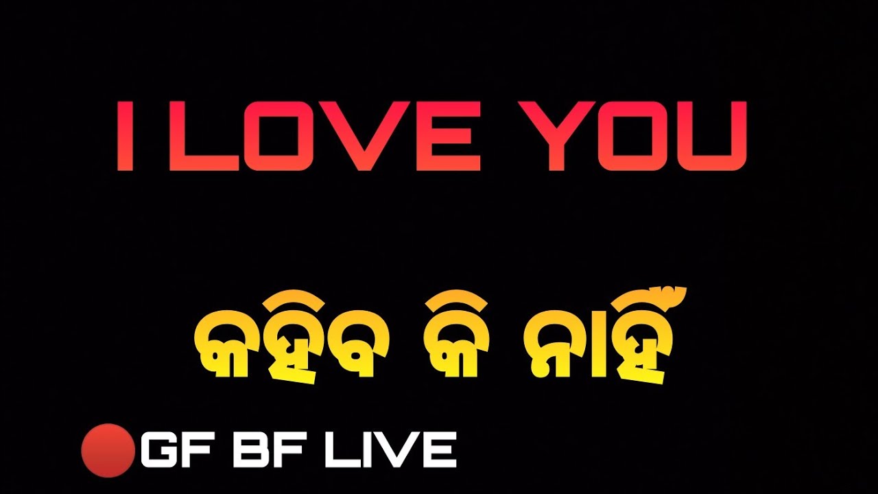 odia valentine's day status video YouTube